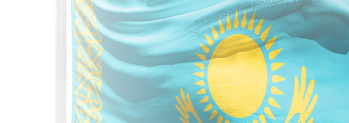 Оформление гражданства Казахстана: порядок и условия получения