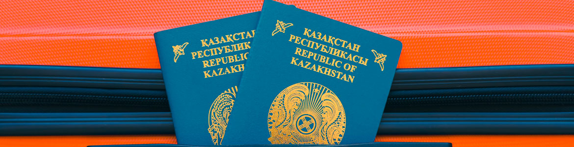 Паспорт Казахастана