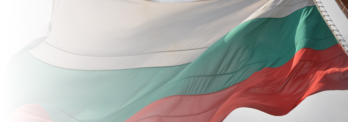 Как получить вид на жительство в Болгарии в 2026 году